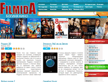 Tablet Screenshot of filmida.ru